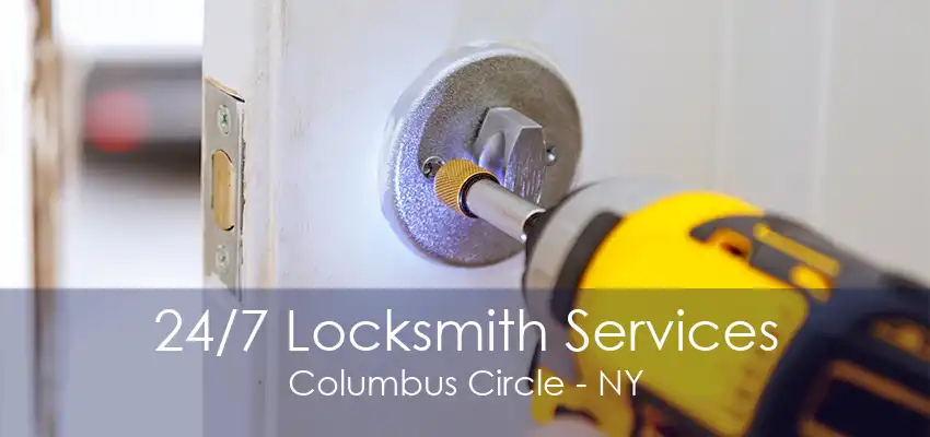 24/7 Locksmith Services Columbus Circle - NY