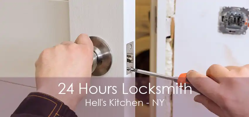 24 Hours Locksmith Hell's Kitchen - NY