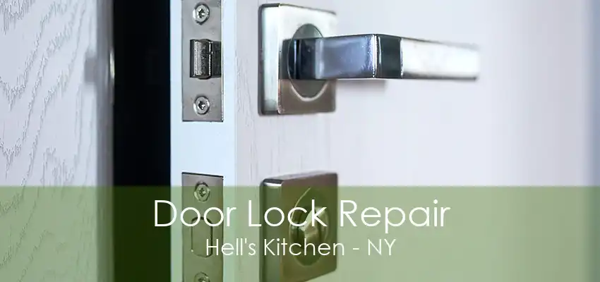 Door Lock Repair Hell's Kitchen - NY