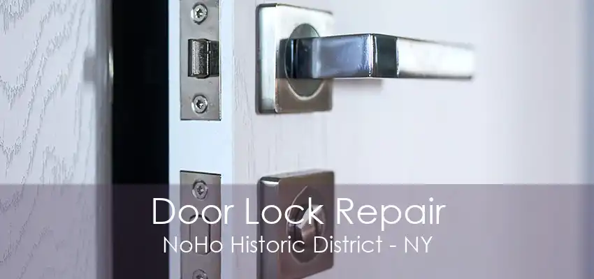 Door Lock Repair NoHo Historic District - NY