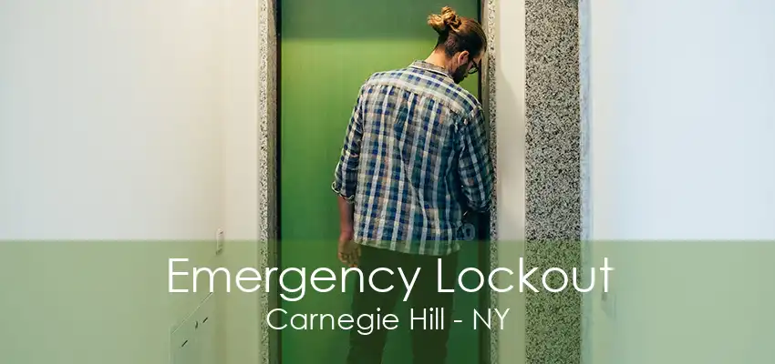 Emergency Lockout Carnegie Hill - NY