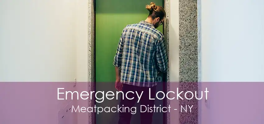 Emergency Lockout Meatpacking District - NY