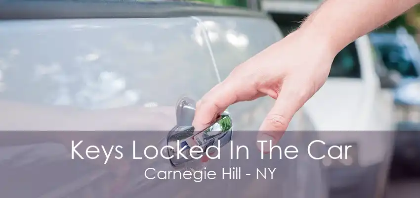 Keys Locked In The Car Carnegie Hill - NY