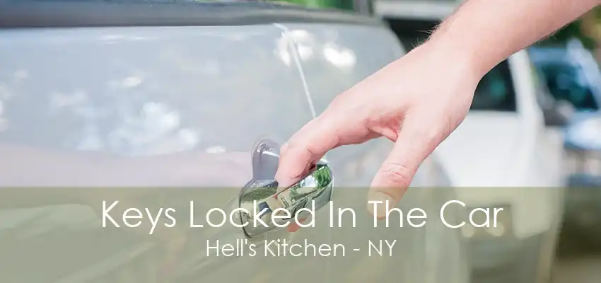 Keys Locked In The Car Hell's Kitchen - NY