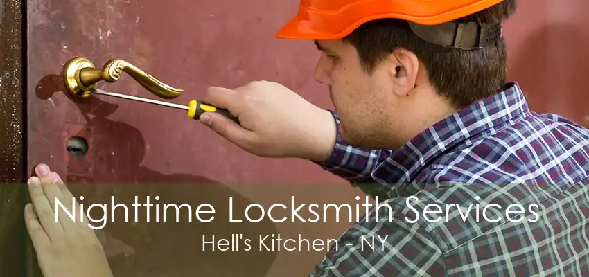 Nighttime Locksmith Services Hell's Kitchen - NY